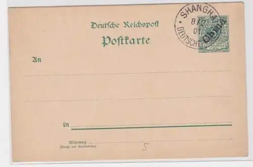 905152 Ganzsachen Postkarte Deutsche Post in China Shanghai 1901 BOXERAUFSTAND