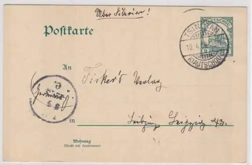 43959 Ganzsachen Postkarte Kiautschou Tsingtau China Kolonie 1908