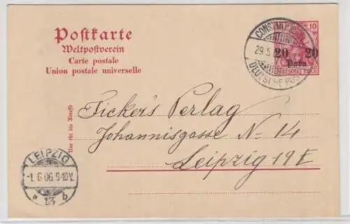 904908 Ganzsachen Postkarte Deutsche Post in der Türkei Constantinopel 1906