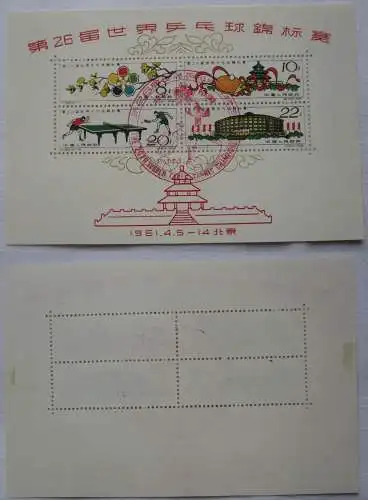 VR China 1961 Briefmarken Block Nr. 7 gestempelt Tischtennis-WM 1400 € (165249)