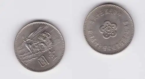 1 Dollar Kupfer Nickel Münze Taiwan 1969 vz (165553)