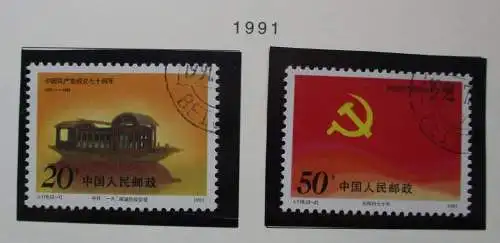 hübsche VR China Briefmarken Sammlung etwa 1991 bis 2000 gestempelt (110194)