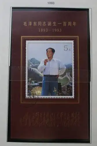 hübsche VR China Briefmarken Sammlung etwa 1991 bis 2000 gestempelt (110194)