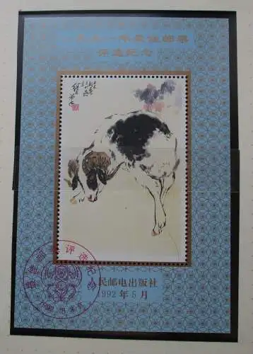 hübsche VR China Briefmarken Sammlung etwa 1991 bis 2000 gestempelt (110194)