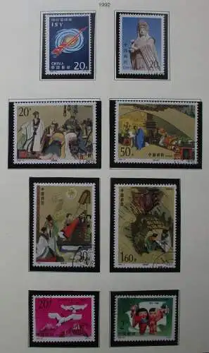 hübsche VR China Briefmarken Sammlung etwa 1991 bis 2000 gestempelt (110194)