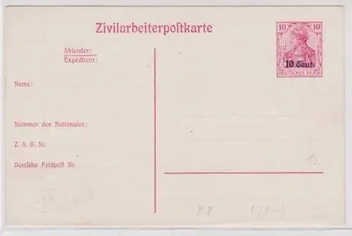 63266 alte Ganzsachen Zivilarbeiterpostkarte 10 Cent rot 1916 (P8)