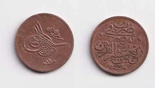 1/40 Qirsh Bronze Münze Ägypten  ss- 1293/19 (1893) (143525)