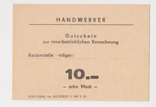 Banknote 10 Mark DDR Handwerker Gutschein 1967 (160396)