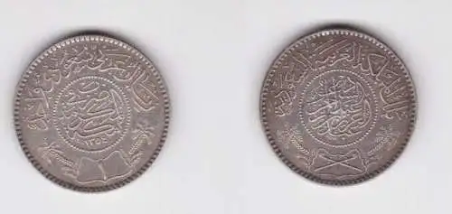 1 Riyal Silber Münze Saudi Arabien 1935 (1354) Abd al-Aziz vz (152378)