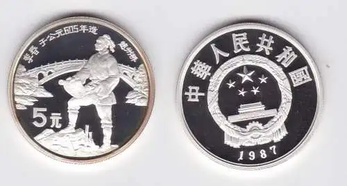 5 Yuan Silber Münze China 1987  Li Chun Brückenbauer PP (139315)