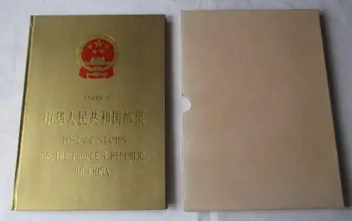 China VR 1987 Jahrbuch in Gold im Schuber mit allen Marken & Blöcken ** (130447)