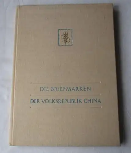 Buch mit VR China 1958 Briefmarken Volkshelden Denkmal Block Nr. 5 *  R (125938)