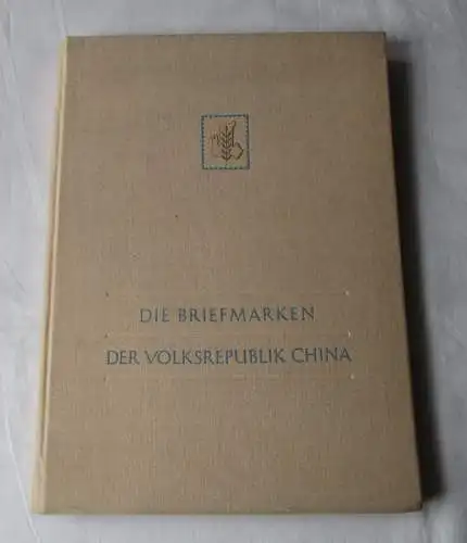 Buch mit VR China 1958 Briefmarken Volkshelden Denkmal Block Nr. 5 *  R (132216)