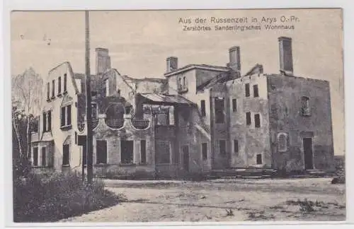 906214 Feldpost AK Russenzeit in Arys Ostpreußen - Zerstörtes Wohnhaus 1916