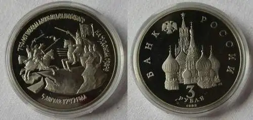 3 Rubel Nickel Münze Russland 1992 Alexander Newski - Schlacht auf dem (134413)