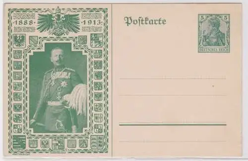 99197 DR Ganzsachen Postkarte Regierungsjubiläum Kaiser Wilhelm II 1888-1913 5Pf