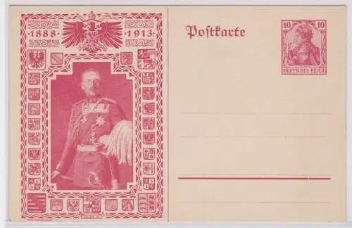 89131 DR Ganzsachen Postkarte Regierungsjubiläum Kaiser Wilhelm II 1888-1913 10P