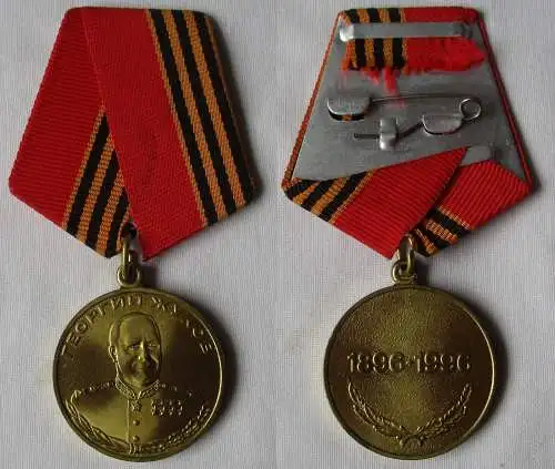 Medaille Georgi Schukow Russland Medal Georgy Zhukov (160511)