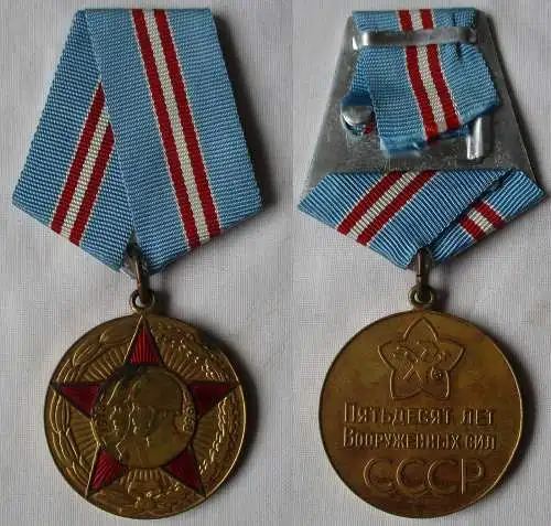 Medaille „50 Jahre Streitkräfte der UdSSR“ Sowjetunion UdSSR CCCP (160817)