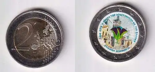 2 Euro Gedenkmünze Griechenland Vereinigung des Dodekanes 2018 Stgl. (166051)