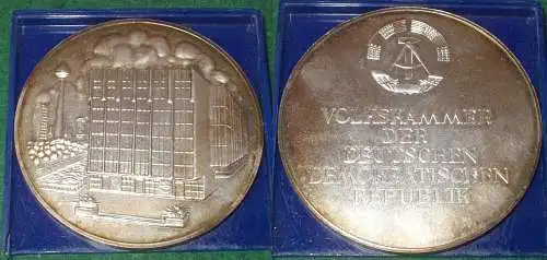 silberne oder versilberte Medaille Volkskammer der DDR (BN0928)