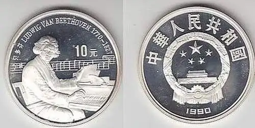 Münze China 10 Yuan Ludwig van Beethoven 1990