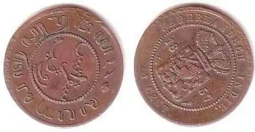 1 Cent Kupfer Münze Niederländisch Indien 1857