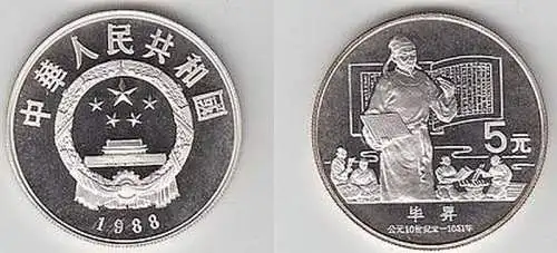 Silber Münze China 5 Yuan Bi Sheng (gestorben 1051)1988