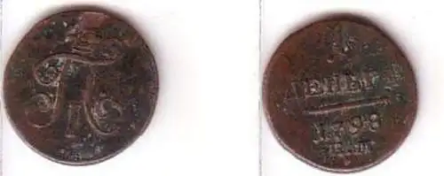 1/2 Kopeke Denga Kupfer Münze Russland 1798 E.M.