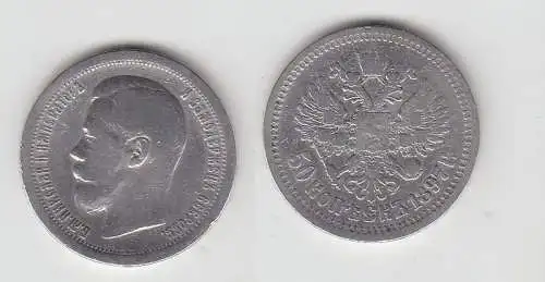 50 Kopeken Silber Münze Russland 1897 (109563)