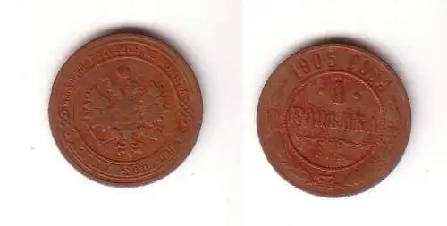 1 Kopeke Kupfer Münze Russland 1905