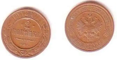 2 Kopeken Kupfer Münze Russland 1912