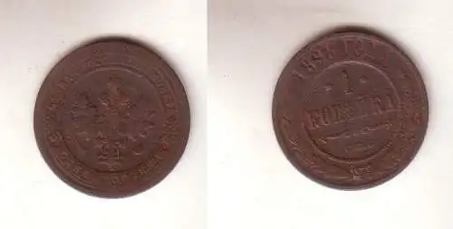 1 Kopeke Kupfer Münze Russland 1898