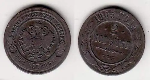 2 Kopeken Kupfer Münze Russland 1905