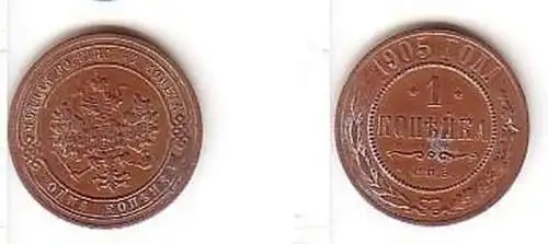 1 Kopeke Kupfer Münze Russland 1905