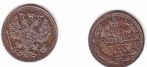 20 Kopeken Silber Münze Russland 1914