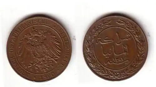 1 Pesa Kupfer Münze Deutsch Ostafrika 1890