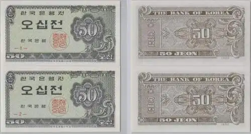 4 Banknoten 50 Jeon Südkorea South Korea 1962 UNC (144405)