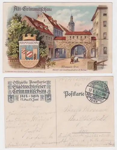 95126 DR Ganzsachen Postkarte PP27/ C258/3 Stadtrechtsfeier Crimmitschau 1914