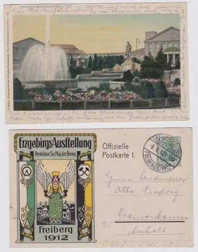 69772 DR Ganzsachen Postkarte PP27/ C148/5 Freiberg Erzgebirgs Ausstellung 1912