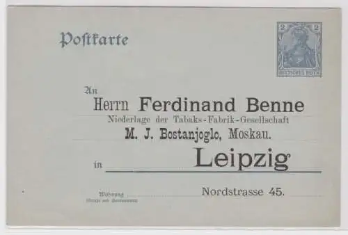 86711 DR Ganzsachen Postkarte P63 Zudruck Ferdinand Benne Tabak-Fabrik Leipzig