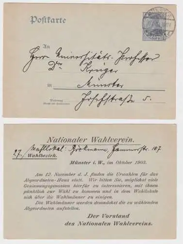 86407 DR Ganzsachen Postkarte P63 Zudruck Nationaler Wahlverein Münster 1903