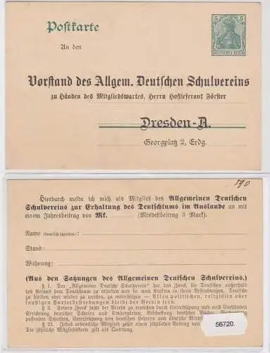 56720 DR Ganzsache Postkarte P78 Zudruck Vorstand Allg. dt. Schulverein Dresden