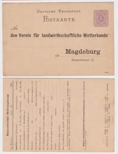 58335 DR Ganzsachen Postkarte P12 Zudruck Verein f. landw. Wetterkunde Magdeburg