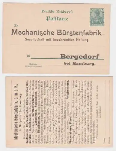 15660 Ganzsachen Postkarte P50 Zudruck Mechanische Bürstenfabrik GmbH Bergedorf