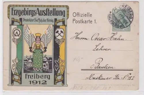 71283 DR Ganzsachen Postkarte PP27/ C148/1 Freiberg Erzgebirgs Ausstellung 1912