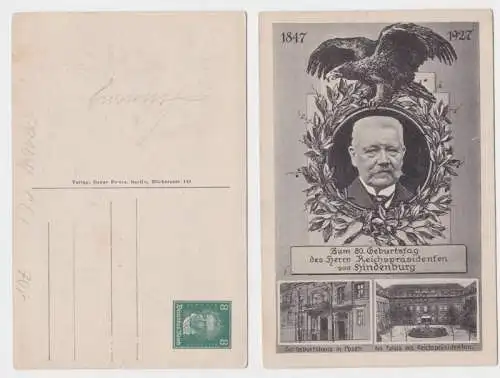 96755 DR Ganzsachen Postkarte PP104/ C6 80. Geburtstag Paul von Hindenburg 1927