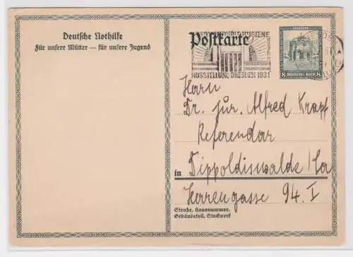 97688 DR Ganzsachen Postkarte P212I Deutsche Nothilfe Dresden - Dippoldiswalde