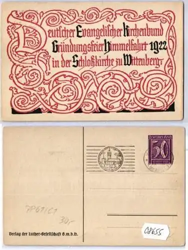 08655 DR Privatganzsache PP61/ C1 Wittenberg Schloßkirche Himmelfahrt 1922