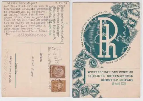 96636 DR Ganzsachen Postkarte PP106/ D1/05 Briefmarken-Werbeschau Leipzig 1933